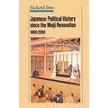 Japanese Political History Since the Meiji Restoration, 1868-2000