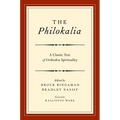 The Philokalia: A Classic Text of Orthodox Spirituality