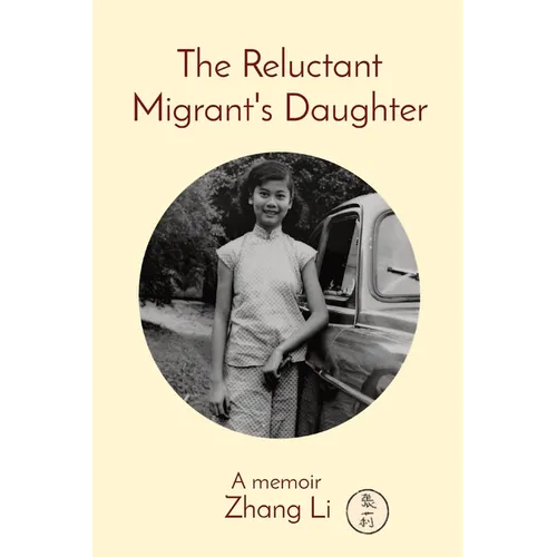 The Reluctant Migrant's Daughter: A memoir