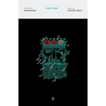 King Lear