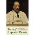 Tales of Imperial Russia C