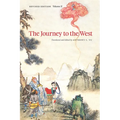 The Journey to the West, Revised Edition, Volume 2: Volume 2