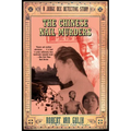 The Chinese Nail Murders: A Judge Dee Detective Story