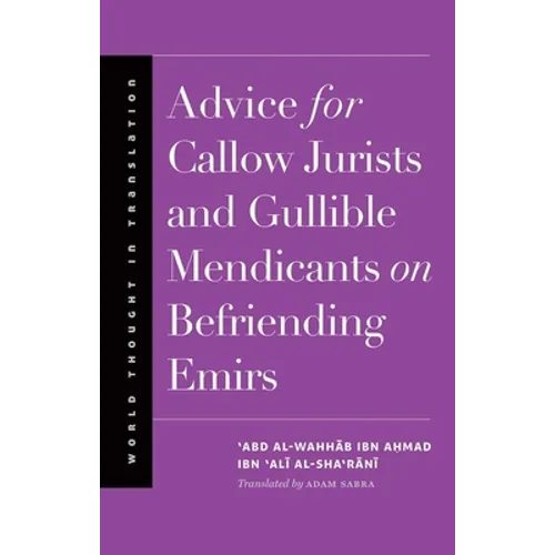 Advice for Callow Jurists and Gullible Mendicants on Befriending Emirs