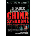 China Syndrome: The True Story of the 21st Century's First Great Epidemic
