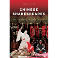 Chinese Shakespeares: Two Centuries of Cultural Exchange