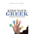 The Keep Your Greek Softcover