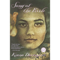 Song of the Exile