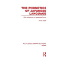 The Phonetics of Japanese Language: With Reference to Japanese Script