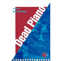Dead Piano