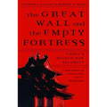 Great Wall and the Empty Fortress: China's Search for Security