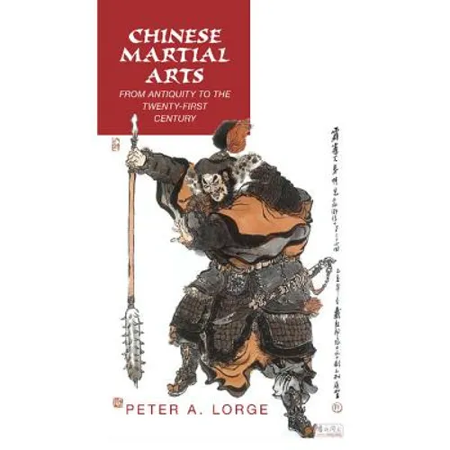 Chinese Martial Arts