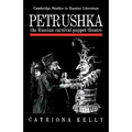 Petrushka: The Russian Carnival Puppet Theatre