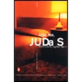 Kiss Me, Judas