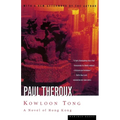 Kowloon Tong: A Novel of Hong Kong