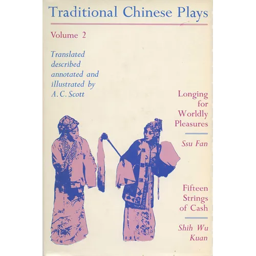 Traditional Chinese Plays, Volume 2: Longing for Worldly Pleasures/Fifteen Strings of Cash