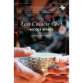 The Last Chinese Chef