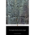 The Complete Dead Sea Scrolls in English