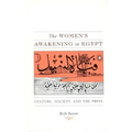The Women's Awakening in Egypt: Culture, Society, and the Press
