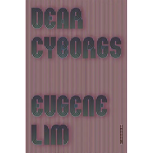 Dear Cyborgs