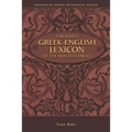 A Reader's Greek-English Lexicon of the New Testament