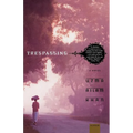 Trespassing