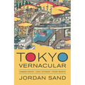 Tokyo Vernacular: Common Spaces, Local Histories, Found Objects