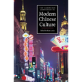 The Cambridge Companion to Modern Chinese Culture