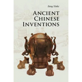 Ancient Chinese Inventions