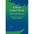 A River Called Titash