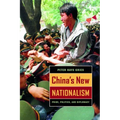 China's New Nationalism: Pride, Politics, and Diplomacy