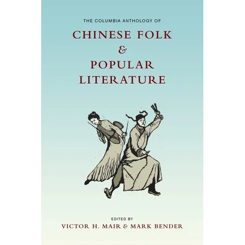 The Columbia Anthology of Chinese Folk and Popular Literature
