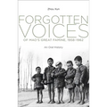 Forgotten Voices of Mao's Great Famine, 1958-1962: An Oral History