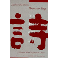 Japanese and Chinese Poems to Sing: The Wakan Roei Shu