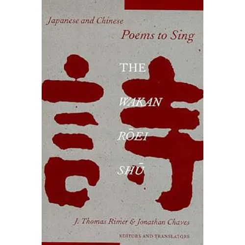 Japanese and Chinese Poems to Sing: The Wakan Roei Shu