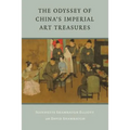 The Odyssey of China's Imperial Art Treasures