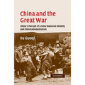 China and the Great War: China's Pursuit of a New National Identity and Internationalization