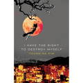 I Have the Right to Destroy Myself