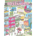 The American Bystander #22