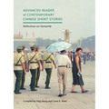 Advanced Reader of Contemporary Chinese Short Stories: Reflections on Humanity