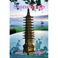 Stone Soup Magazine: January 2023