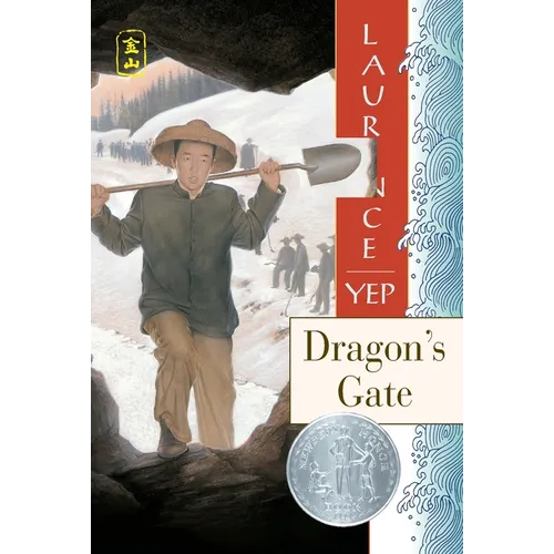 Dragon's Gate: A Newbery Honor Award Winner