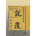 Speaking of Epidemics in Chinese Medicine: Disease and the Geographic Imagination in Late Imperial China