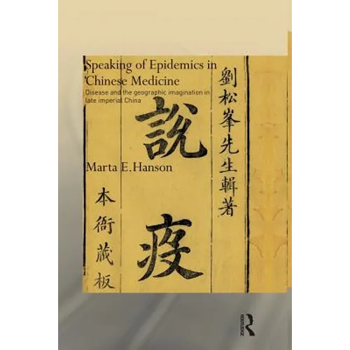 Speaking of Epidemics in Chinese Medicine: Disease and the Geographic Imagination in Late Imperial China