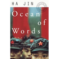 Ocean of Words: Stories