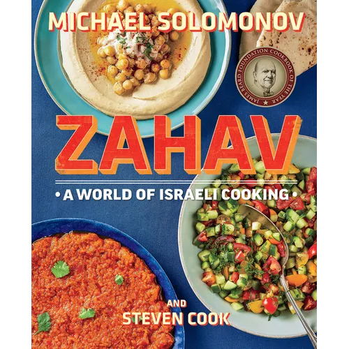 Zahav: A World of Israeli Cooking