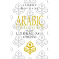 Arabic Thought in the Liberal Age 1798-1939