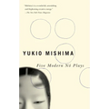 Five Modern No Plays