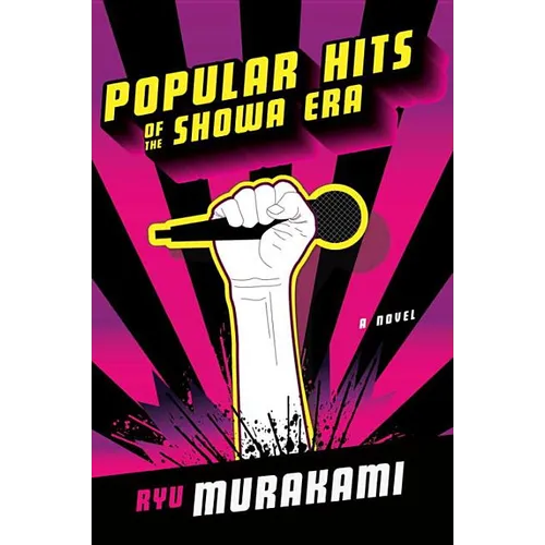Popular Hits of the Showa Era