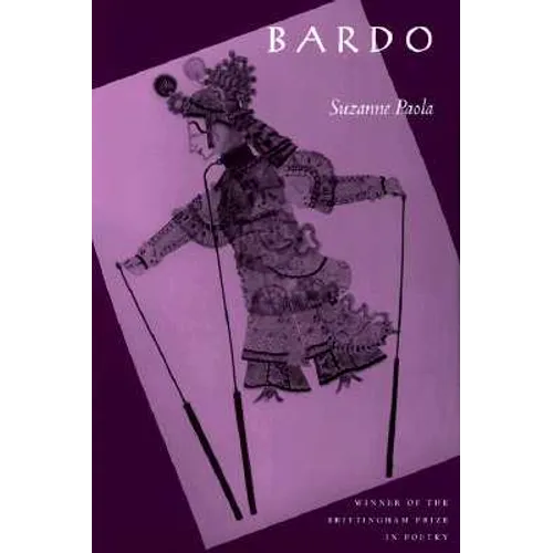 Bardo: Volume 1998
